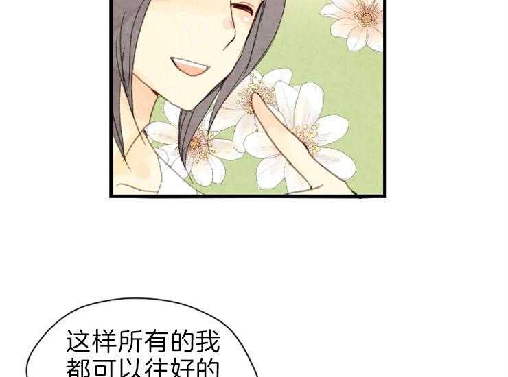 第165话_告白24