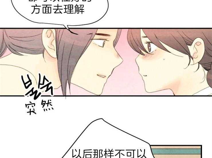 第165话_告白25