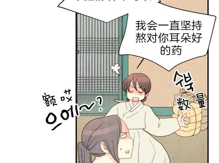 第165话_告白26