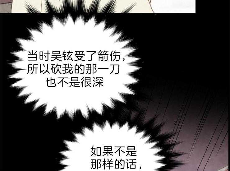 第165话_告白3