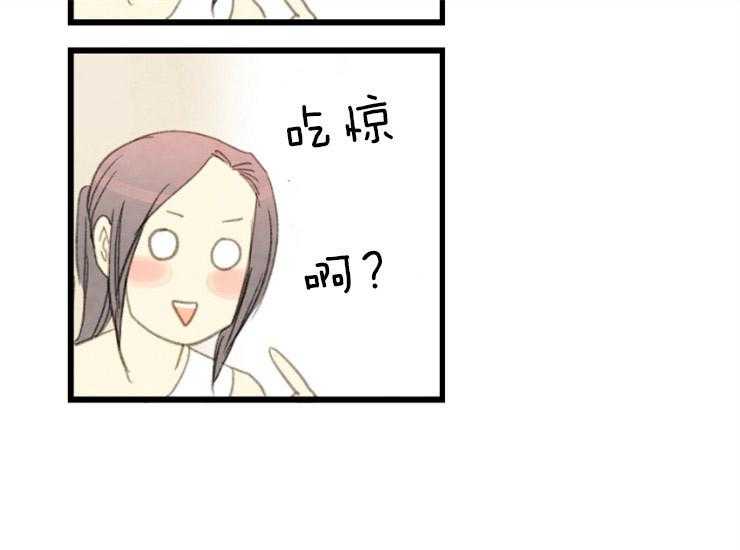第165话_告白31