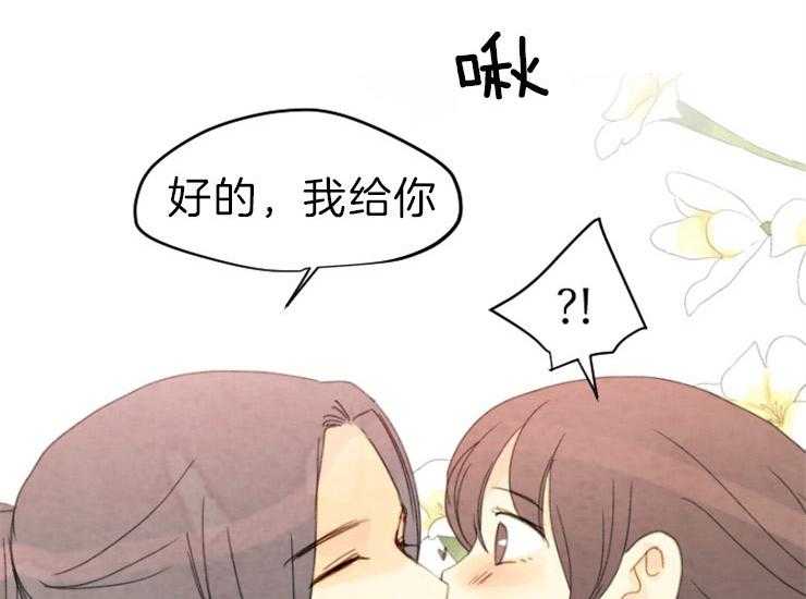 第165话_告白32