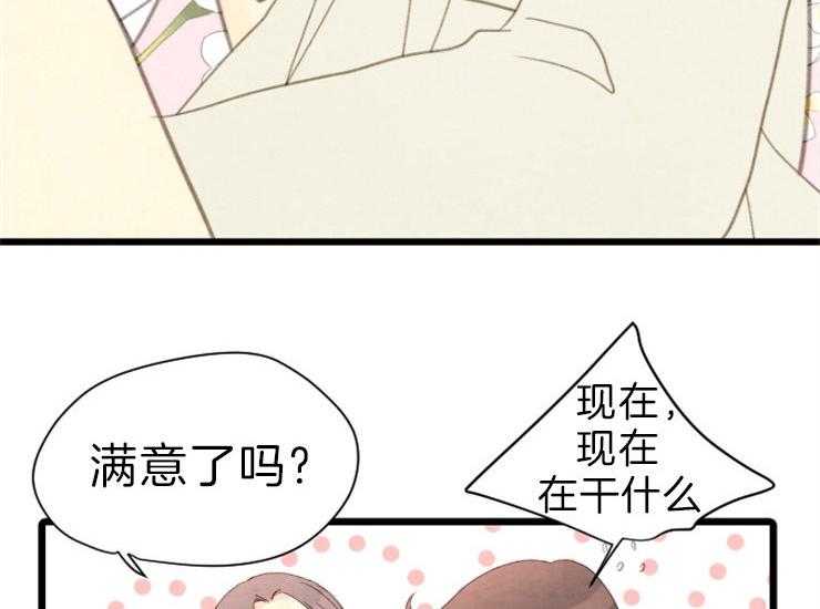 第165话_告白34