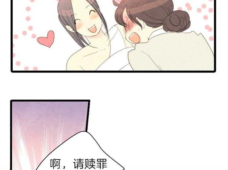 第165话_告白35