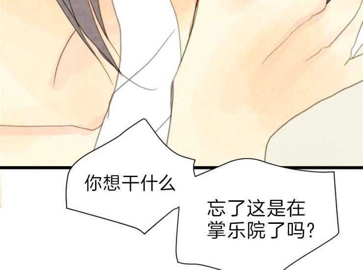 第165话_告白38