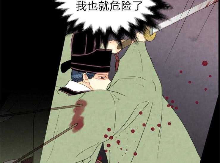 第165话_告白4
