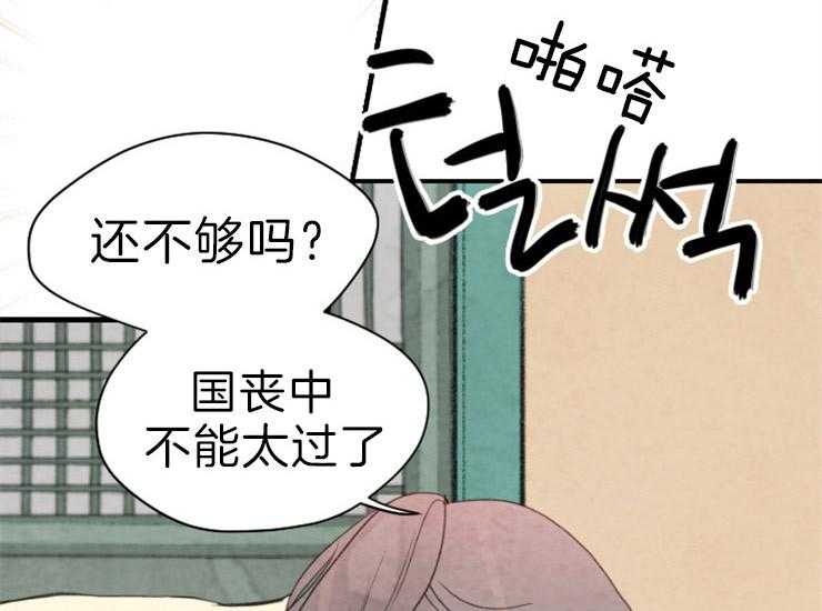 第165话_告白41