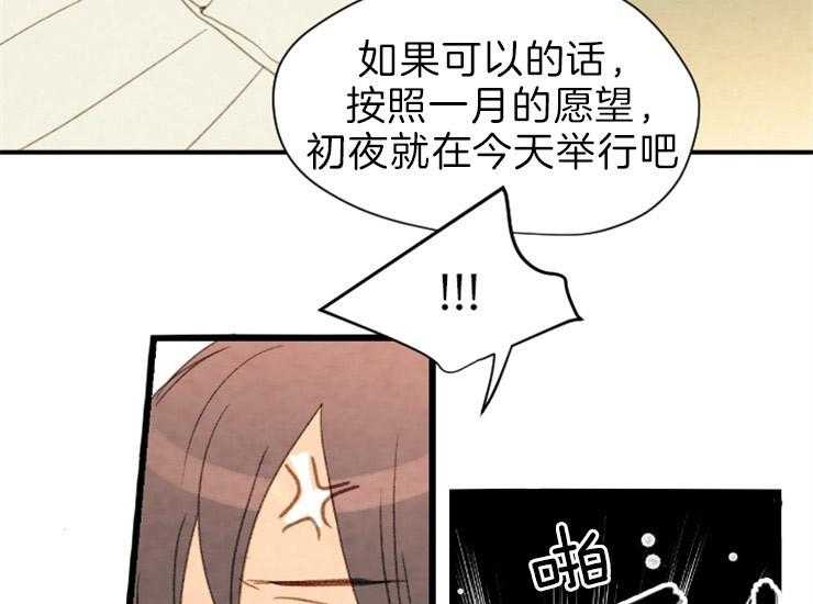 第165话_告白43