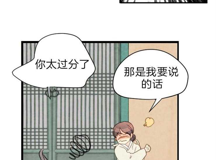 第165话_告白45