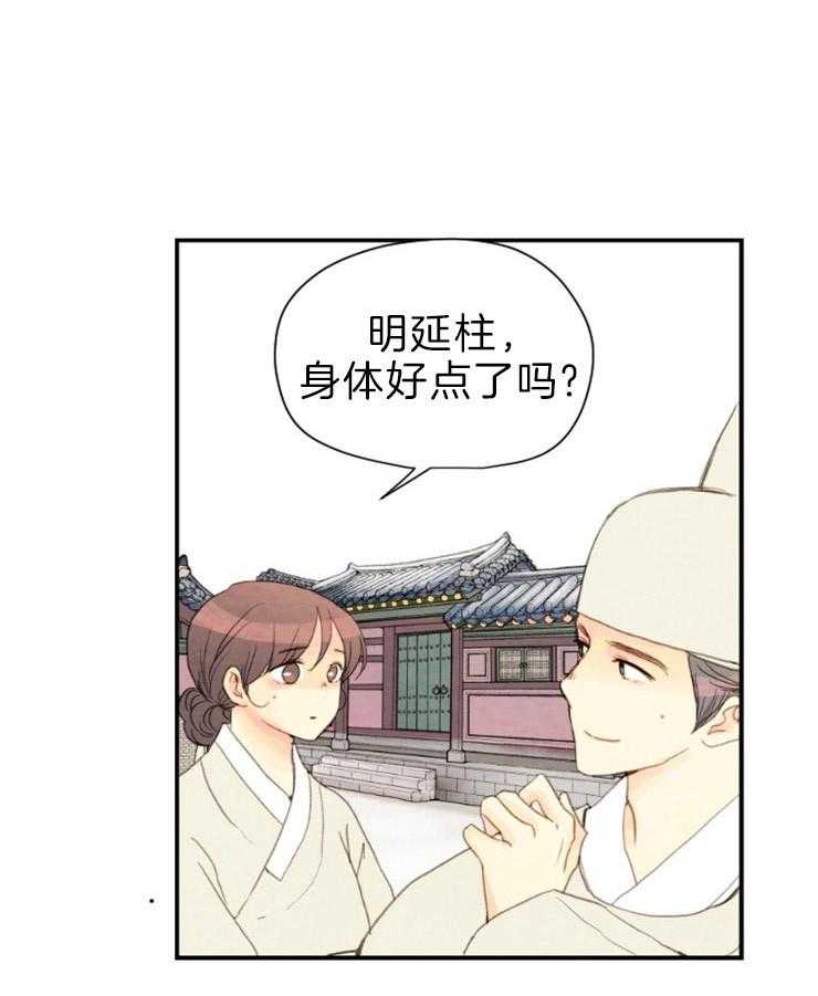 第165话_告白6