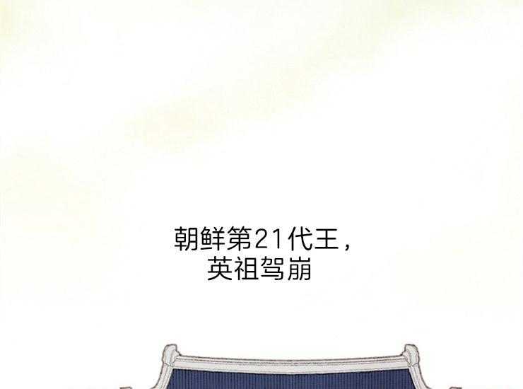 第164话_无声的演奏10