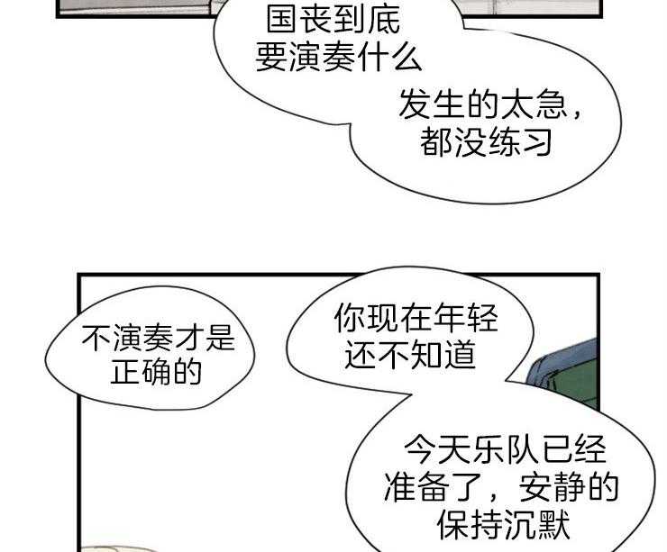 第164话_无声的演奏14