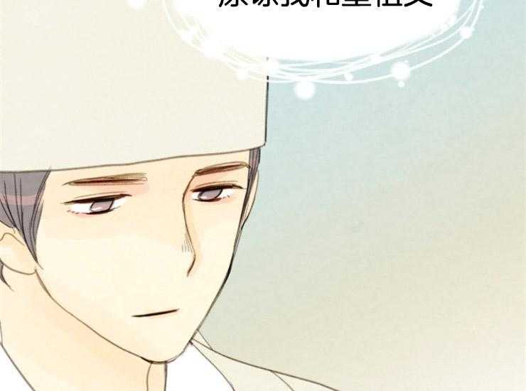 第164话_无声的演奏19
