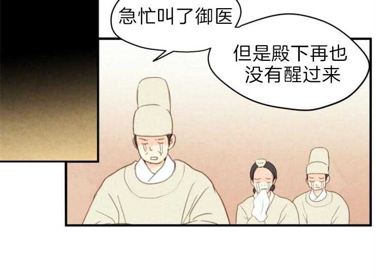 第164话_无声的演奏2