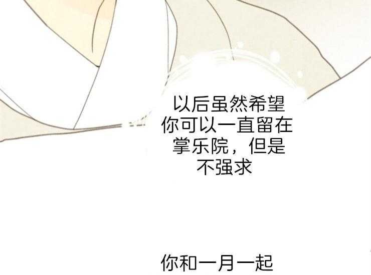 第164话_无声的演奏20
