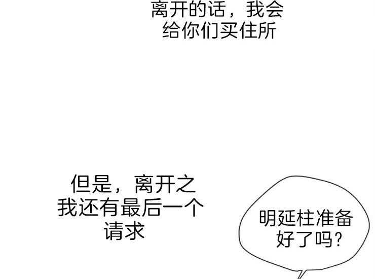 第164话_无声的演奏21