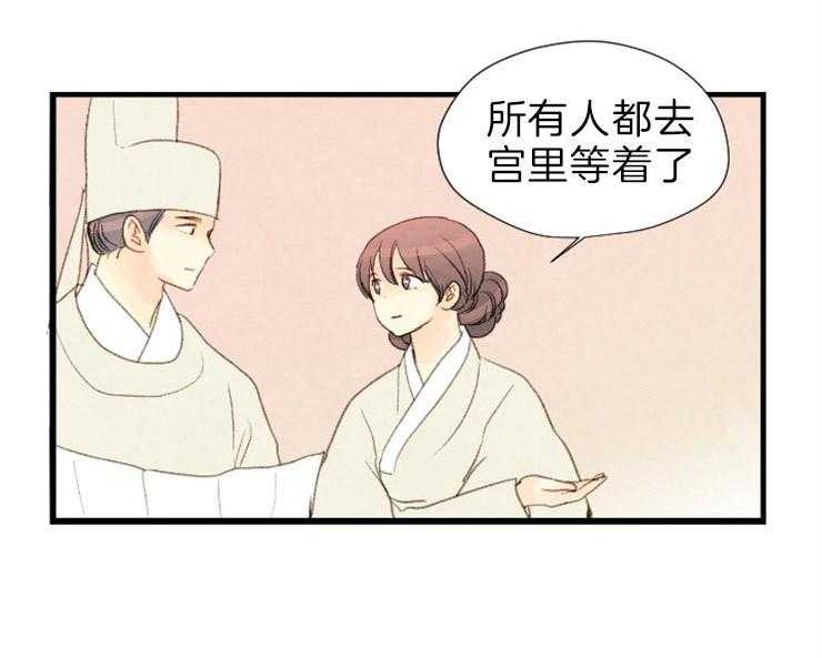 第164话_无声的演奏23