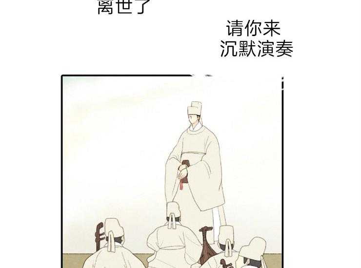 第164话_无声的演奏28