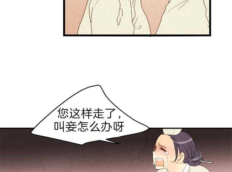 第164话_无声的演奏4