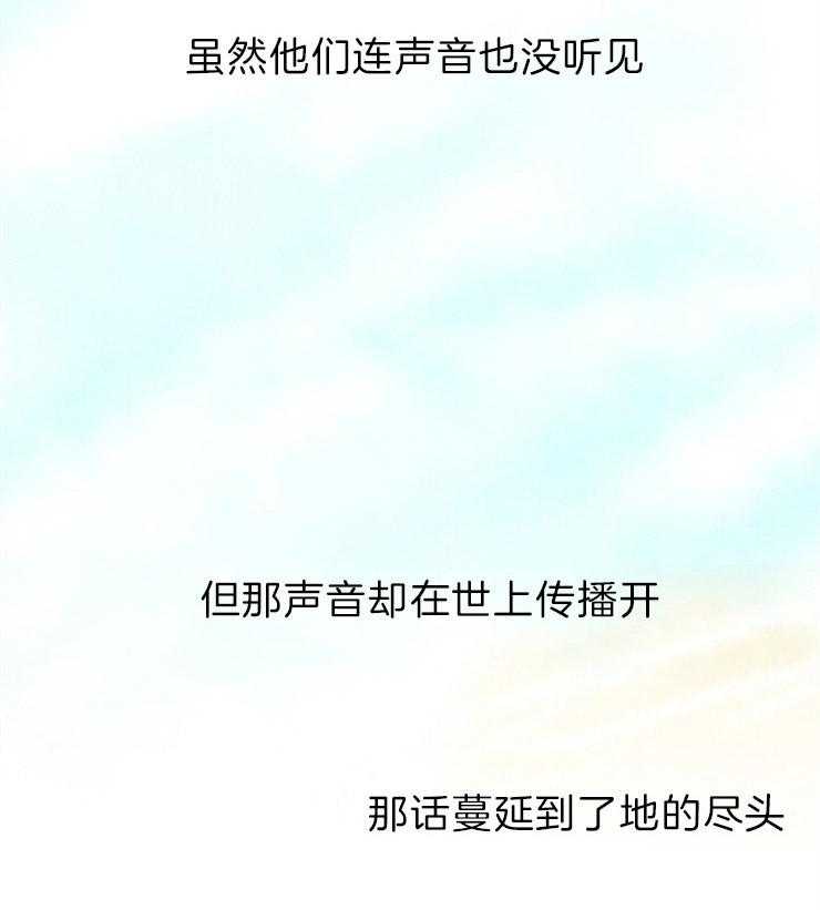 第164话_无声的演奏42