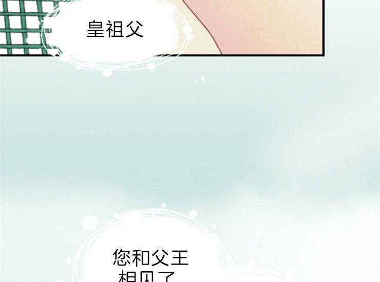 第164话_无声的演奏7