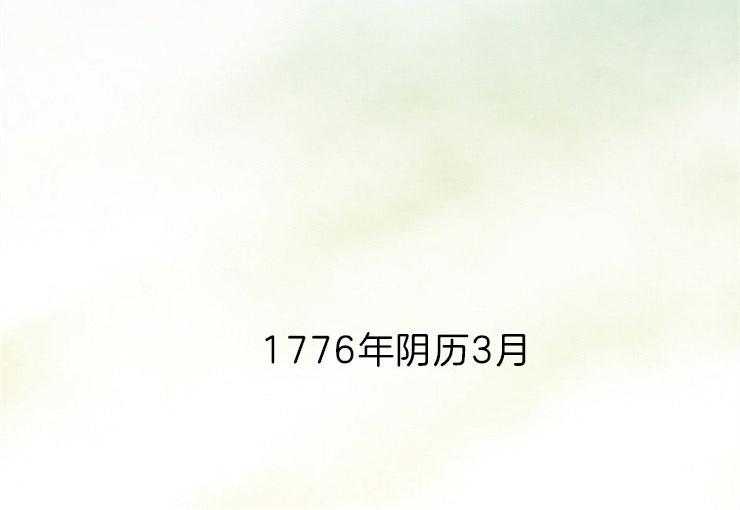 第164话_无声的演奏9