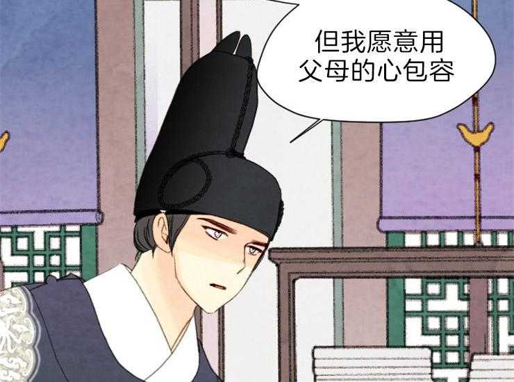 第163话_和解11