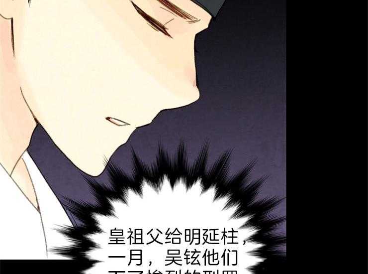 第163话_和解15