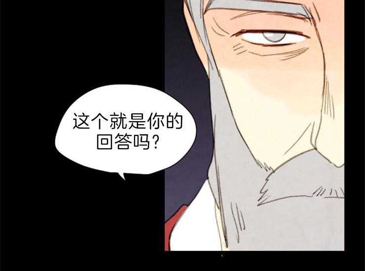 第163话_和解17