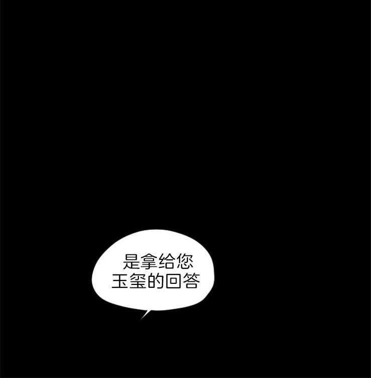 第163话_和解18