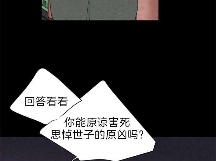第163话_和解2