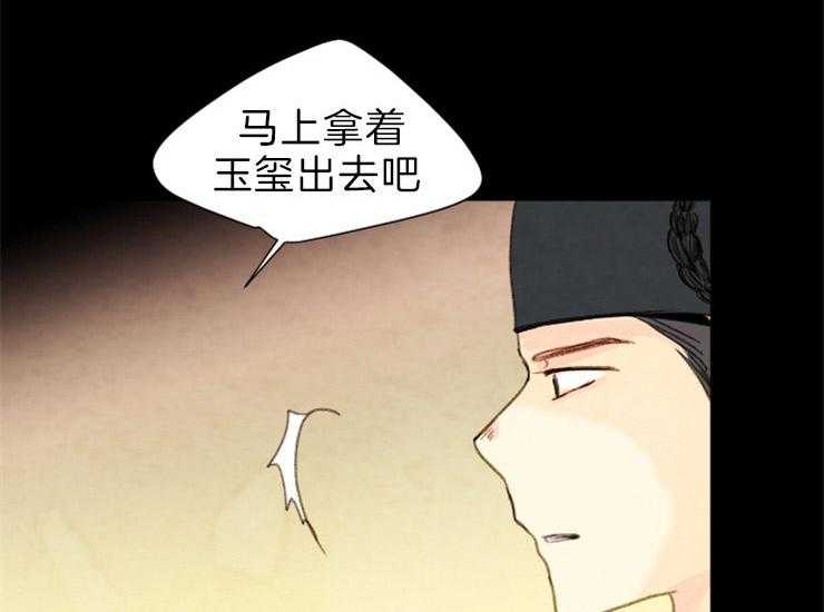 第163话_和解20