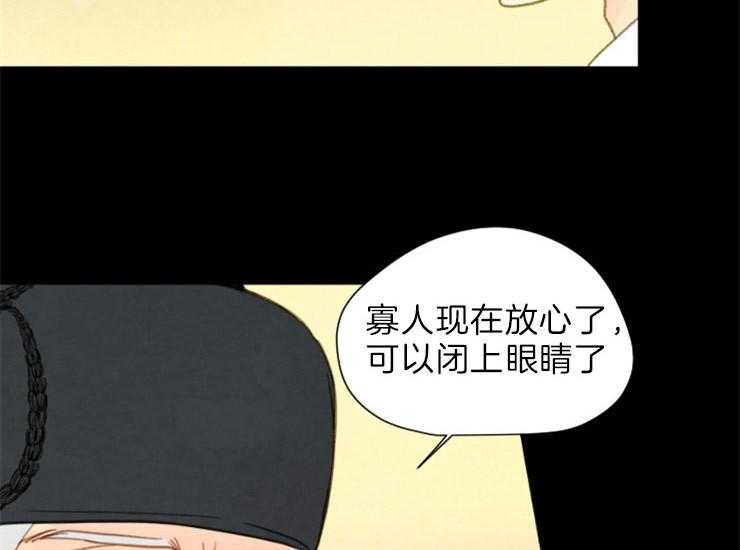 第163话_和解21