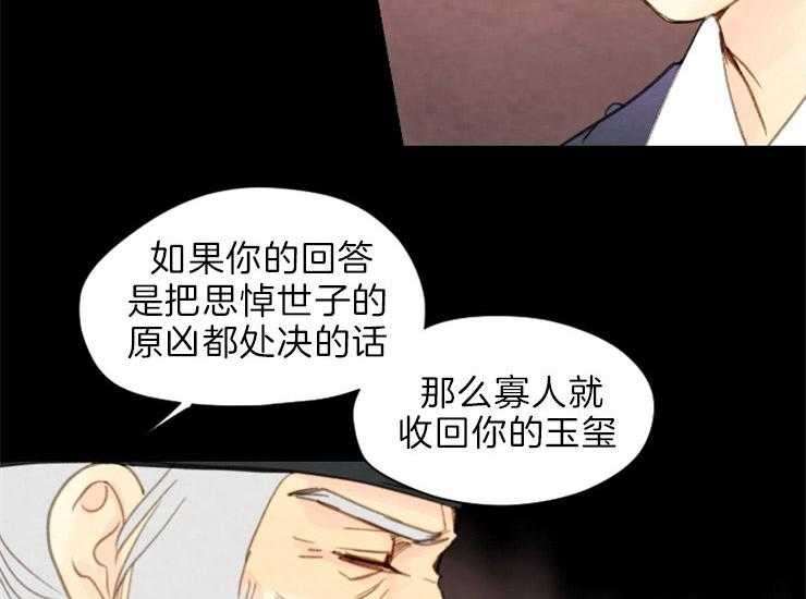 第163话_和解24