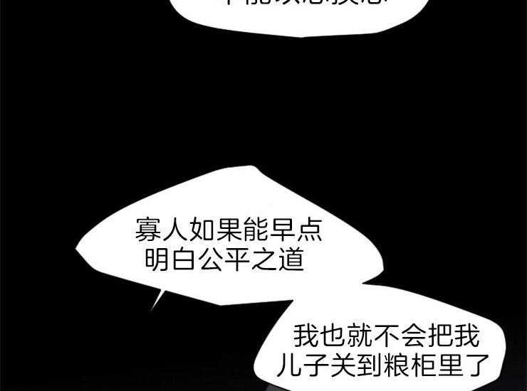 第163话_和解26