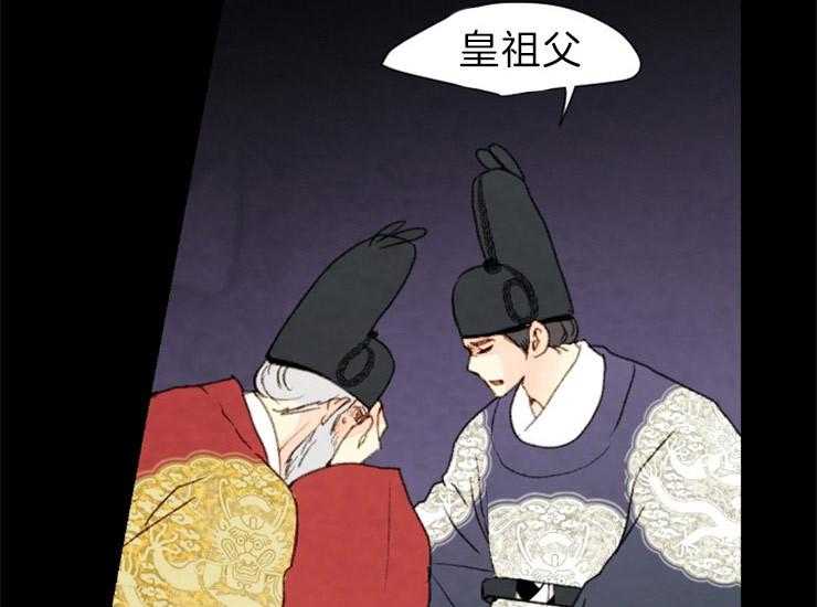 第163话_和解29