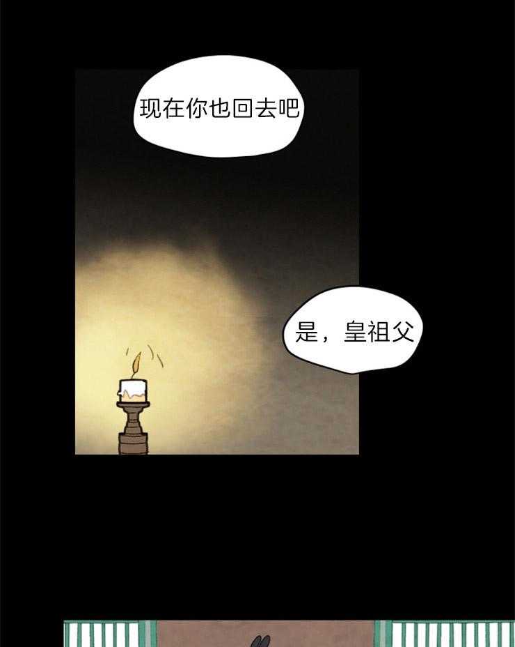 第163话_和解36