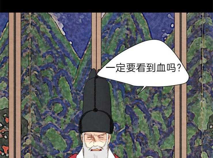 第163话_和解7