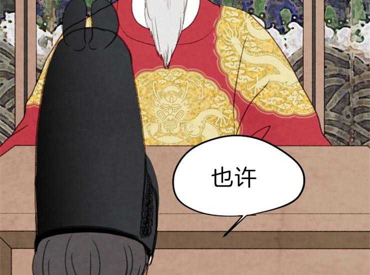 第163话_和解8