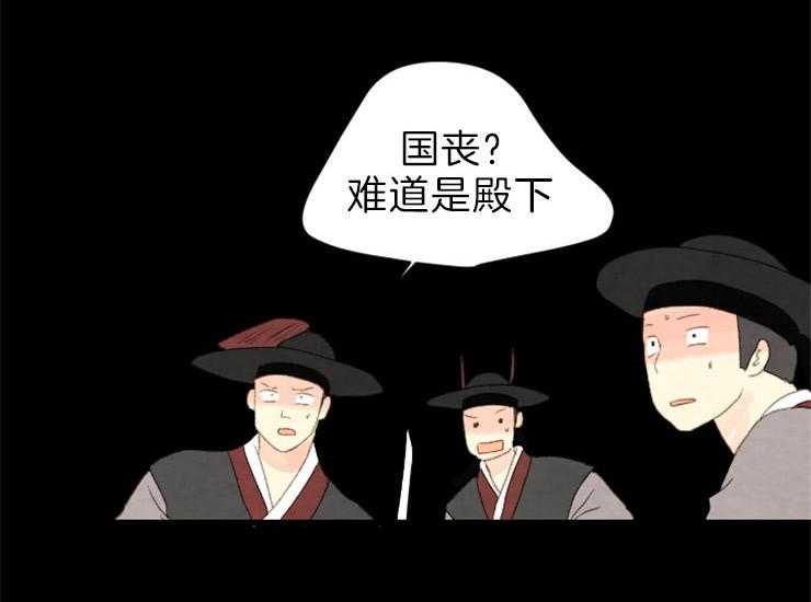 第162话_国丧0