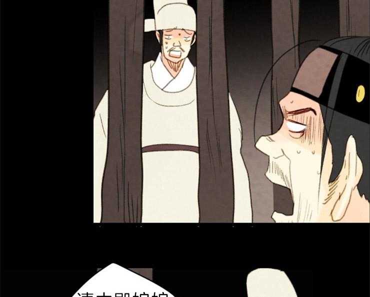 第162话_国丧10
