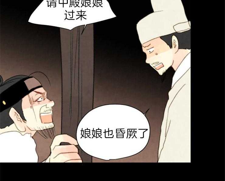 第162话_国丧11