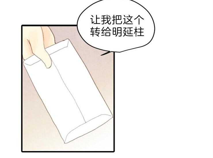 第162话_国丧20