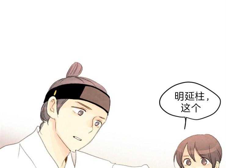 第162话_国丧21