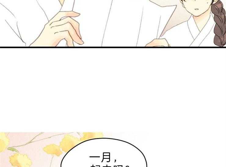第162话_国丧22