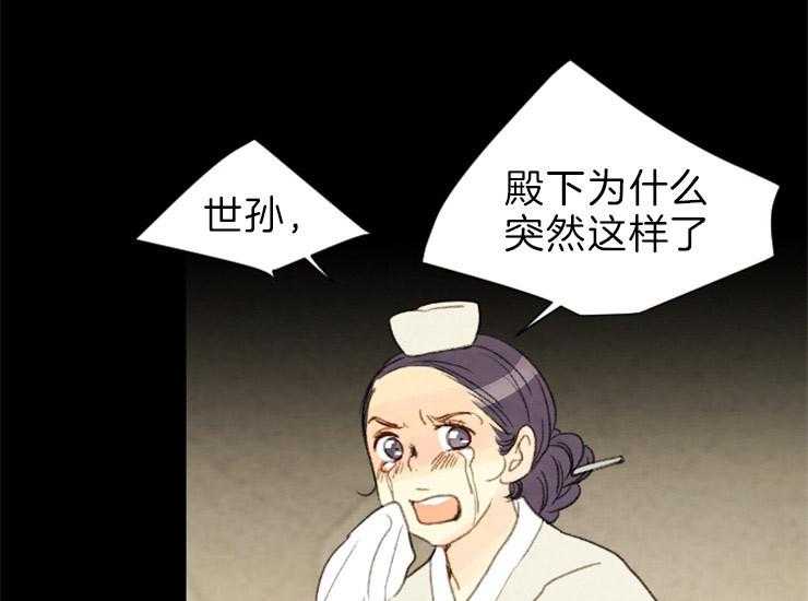 第162话_国丧35
