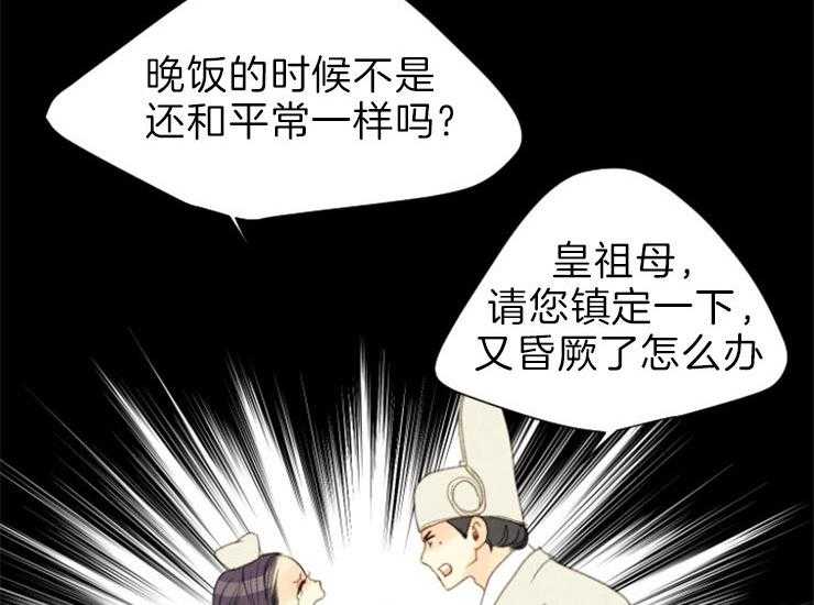 第162话_国丧38