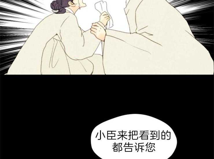 第162话_国丧39