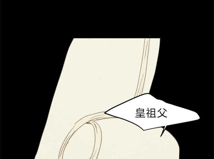 第162话_国丧4