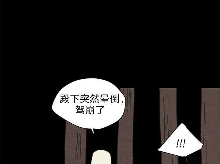 第162话_国丧9